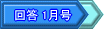 09-01