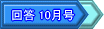 08-