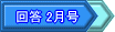 09-02