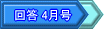 08-