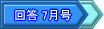 09-07