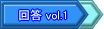 vol.1